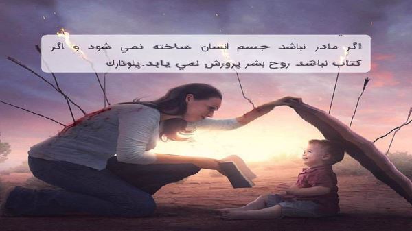 ژینا گل من گل خوشگل من قدیمی از شادمهر